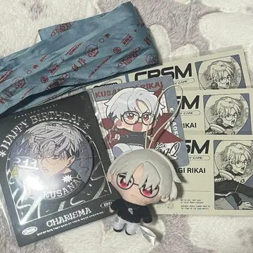 카리스마 쿠사나기 리카이 묶음 판매