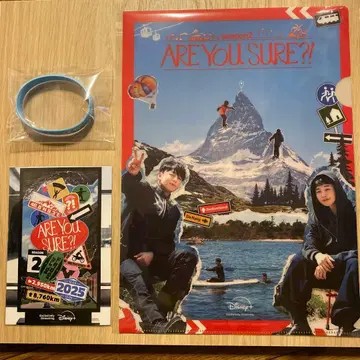 BTS Are You Sure Season 2 이게 맞아 팝업 혜택