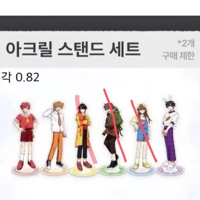 잠뜰 뜰팁 전시회 분철 아크릴 스탠드