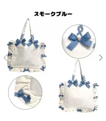 자카마트 A4 프릴 디자인 이타백용 토트백