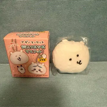 나가노 마켓 방울 달린 얼굴 마스코트 곰