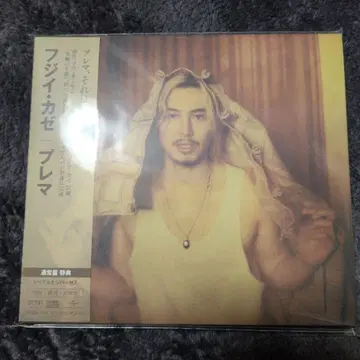 후지이 카제 Prema 일반ver CD 시리얼 포함