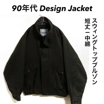 90년대 Design Jacket 충전솜 스윙탑 와이드 소매 쇼트 기장