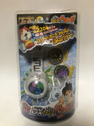 [ 미개봉 새상품 ] DX 요괴워치 ( 초회판 )