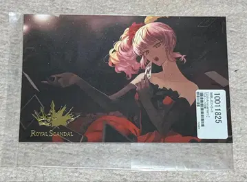 ROYALSCANDAL 금박 엽서 (첼시의 초상)