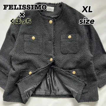 [골드 버튼 쿠봇치] 펠리시모 노카라 자켓 트위드 XL 블랙