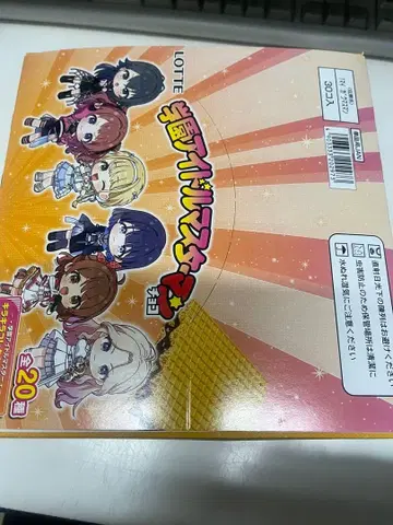 학원 아이돌 마스터 만 초코 BOX 미개봉 (30개입)