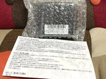 악마 집사와 검은 고양이 아쿠네코 크리스마스 선물 귀찌 시노노메 유한