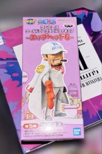 원피스 월드 컬렉터블 피규어-에그 헤드 6- 사카즈키