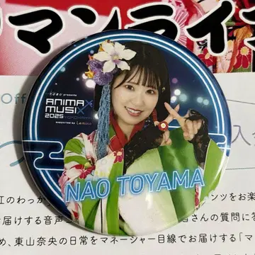 ANIMAX MUSIX 2025 캔뱃지 나카야마 나오 (덤 포함)