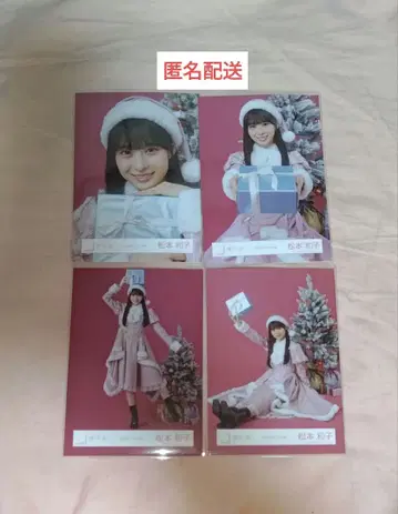 마츠모토 카즈코 2025 산타 브로마이드 4종 컴프