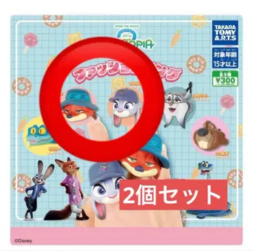 주토피아2 패션 반지 주디 닉