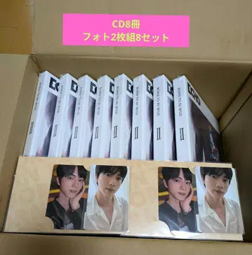 BTSJIN ECHO 앨범 II 8권 & 포토 카드 2장 세트 8개 포함