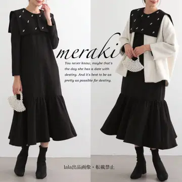 새상품 메라키 빅 칼라 원피스 블랙 로지몬스터 세븐텐 요리