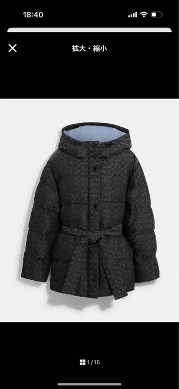 벨트 달린 블랙 다운 자켓