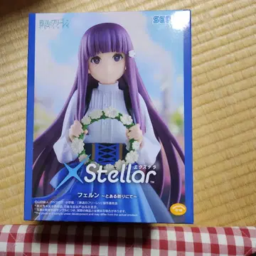 장송의 프리렌 페른 피규어