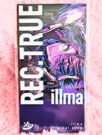 시쿠포니 이루마 아크릴 스탠드