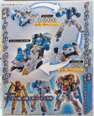 [ 초 메루카리 시 ] 그레이 빵 4종 세트