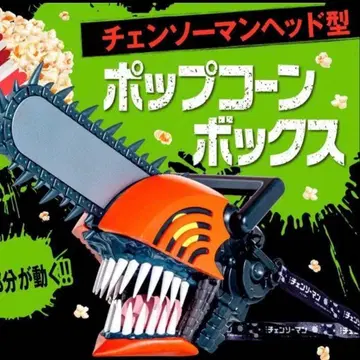 [ 미사용 새상품 ] 체인소 맨 헤드형 팝콘 박스