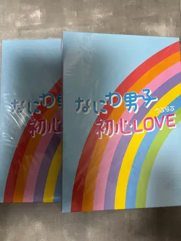 나니와단시 [ LOVE ] 아일랜드 스토어 한정판 2세트