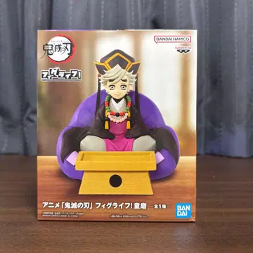 귀멸의 칼날 피그라이프 도우마 피규어