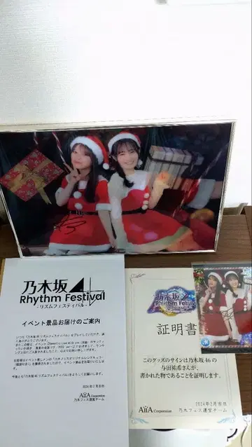 노기 페스 요다 유키 친필 사인 렌티큘러 & 프리 카