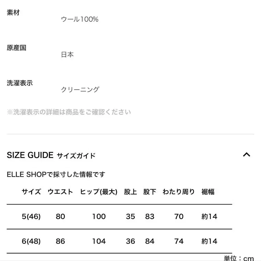 4번째 상품 이미지