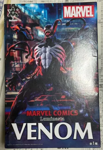 MARVEL VENOM 루미나스트라 피규어
