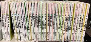 매직 트리 하우스 29권 세트