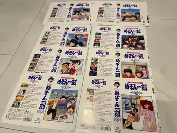 메종일각 TV 시리즈 완전수록판 VHS 자켓만 새상품급