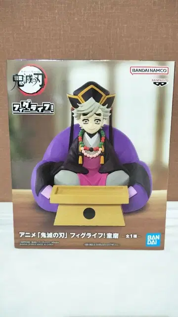 귀멸의 칼날 피그라이프! 도우마