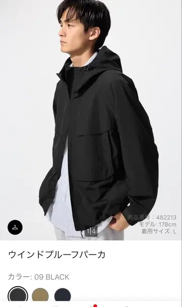 유니클로 윈드프루프 후드티 블랙 XL 사이즈