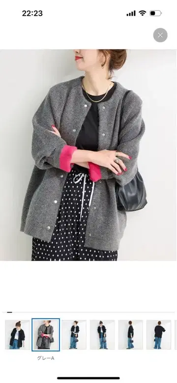 새상품 B.C STOCK 2층 스무스 니트 롱 가디건 그레이