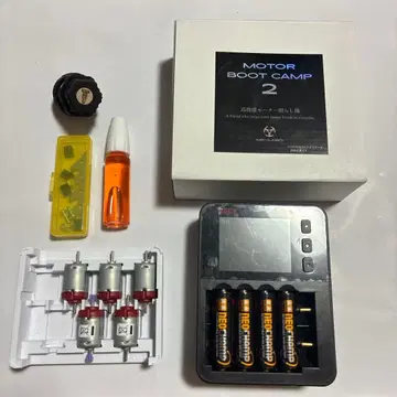 미니 사륜구동 모터 부트 캡 C4evo 튜닝 모터 페라클 커터