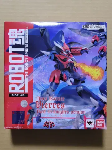 ROBOT혼 성전사 단바인 비아레스 빨간 삼기사기