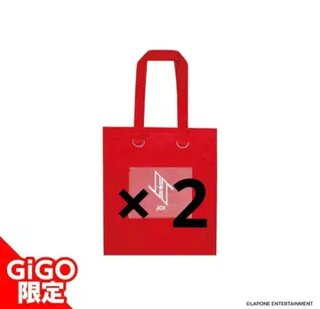 JO1 토트백 GiGO 한정판 2개 세트