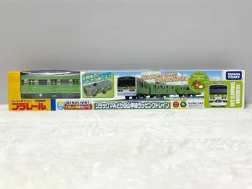 리락쿠마 미도리 야마노테선 랩핑 기차 미개봉 프라레일