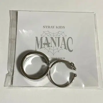 아이엔 반지 세트 스키즈