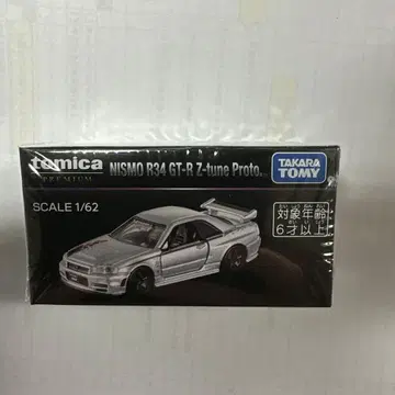 한정판 토미카 프리미엄 NISMO R34 GT-R Z-tune Proto