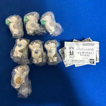 가챠 모프 샌드 오네다리냥 마스코트 7개