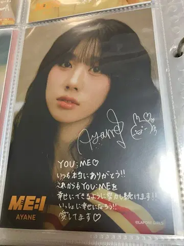 타카미 후미네 증정회 엽서 MIRAI ME:I A상