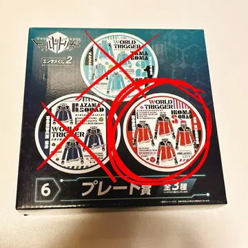 [월트리 플레이트] 이코마대