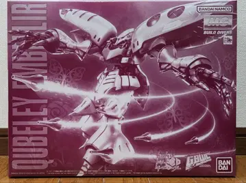 MG 1/100 큐베레이 앙베리르