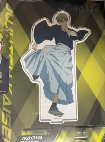 주술회전 젠인 나오야 나오야 아크릴 스탠드 애니메이트