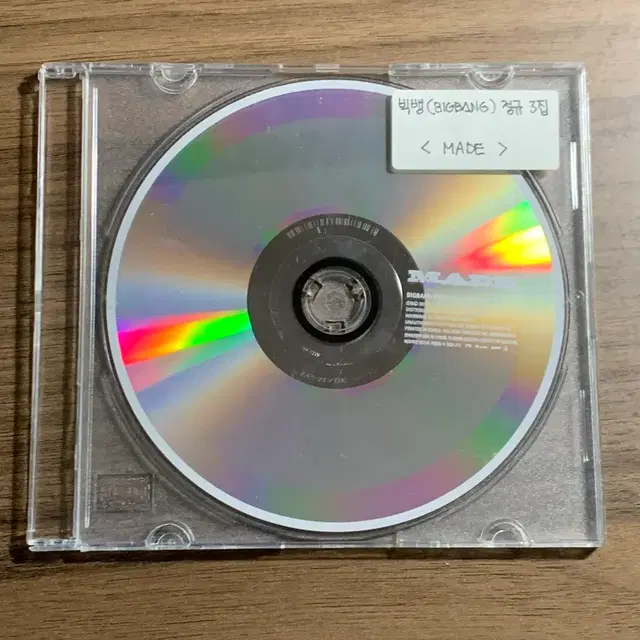 빅뱅 MADE(메이드) 정규 3집 CD 앨범