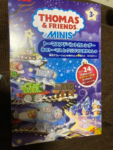 토마스 & 프렌즈 어드벤트 달력