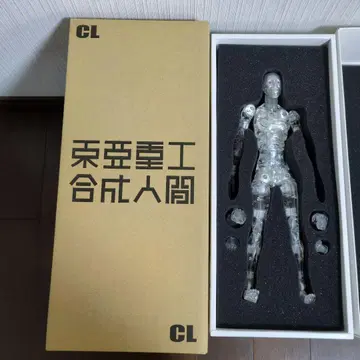 [ 개봉 완료 ] 동아중공 합성인간 피규어 투명