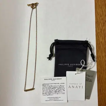 PHILIPPE AUDIBERT 목걸이