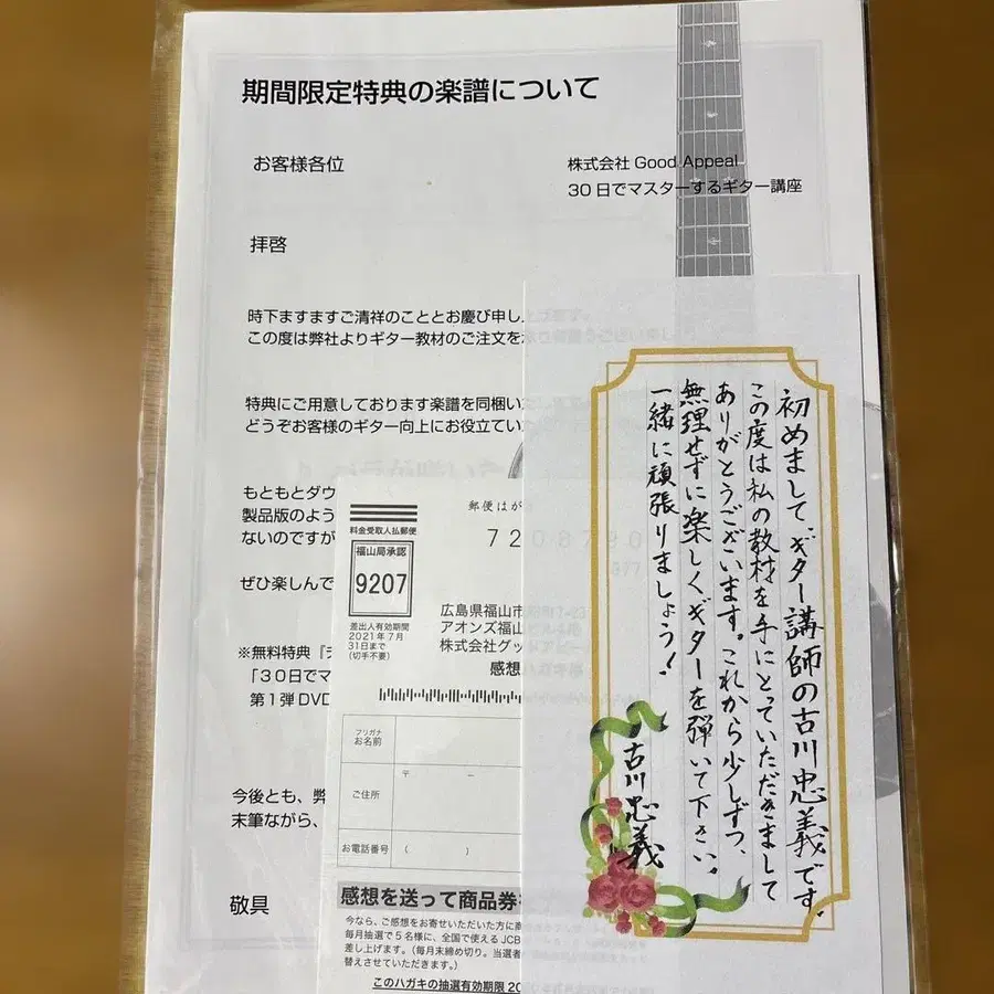 3번째 상품 이미지