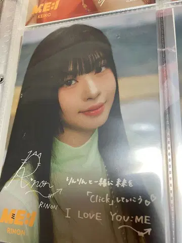 무라카미 리온 증정회 엽서 ME:I MIRAI A상